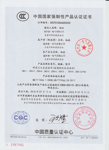 CCC