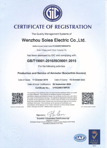 ISO9001